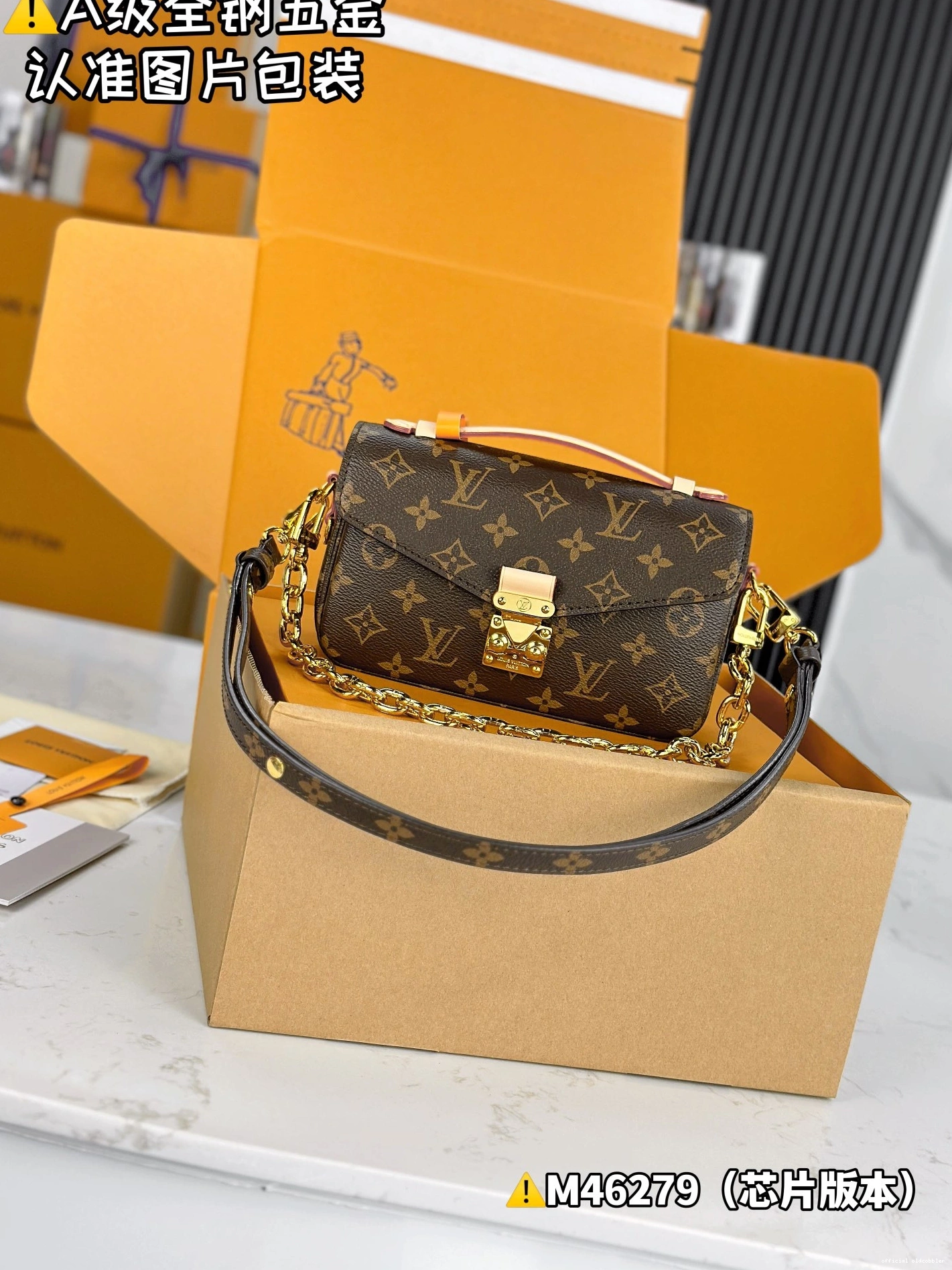 Official oldcobbler EAST WEST POCHETTE METIS VUITTON LOUIS 0808